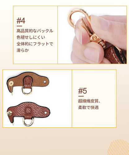 ストラップ ロンシャン ロンシャン ショルダーバッグ専用ストラップ mini/S専用留め具ロンシャン スモール バッグ専用 ハンドバッグ専用 クロスボディ調節可能ショルダーストラップ ストラップ トップハンドルバッグ専用