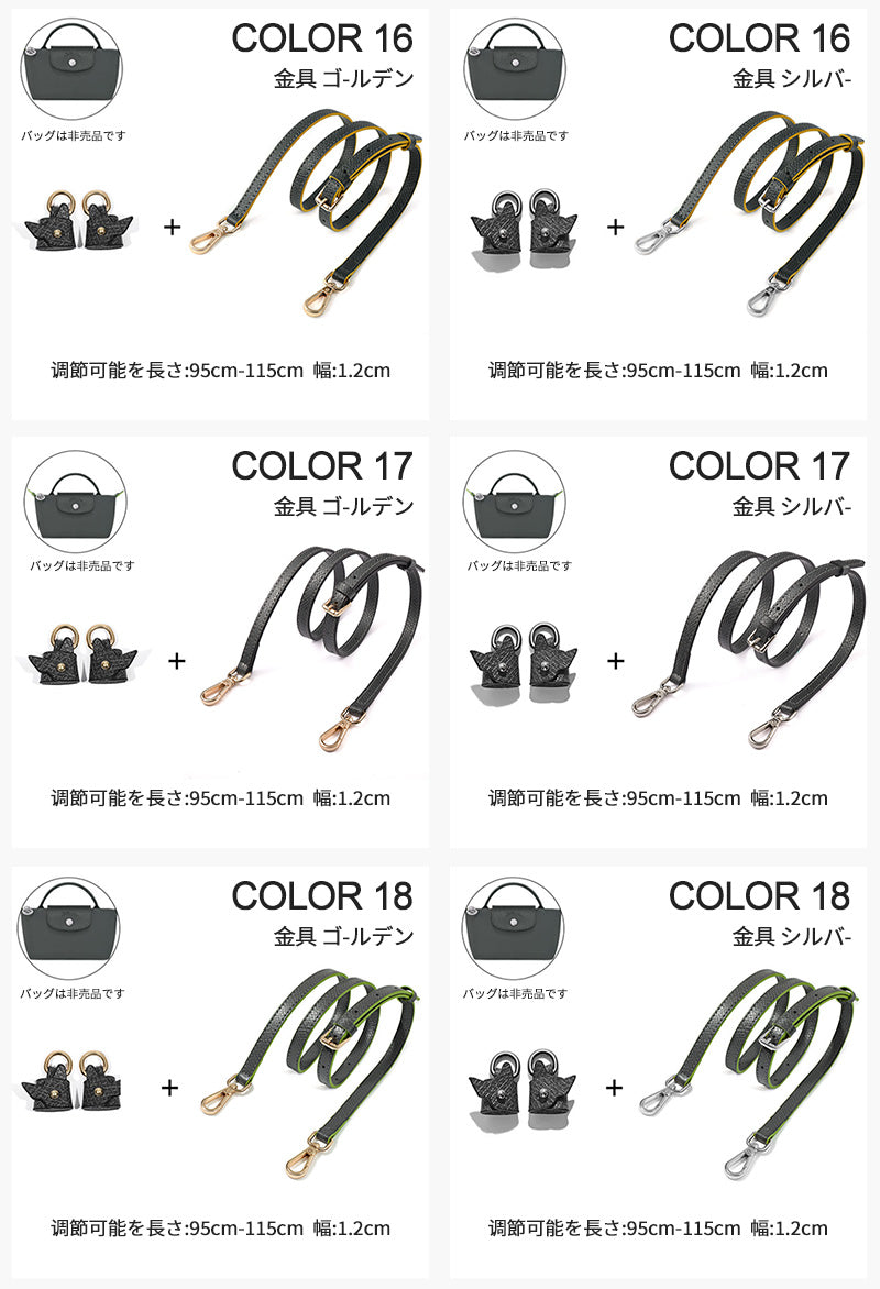 ストラップ ロンシャン ミニ ショルダーバッグ専用 ショルダーベルト ロンシャンミニバッグ用 Langchamp mini bag ショルダーバッグ 採用牛革 交換用ショルダーストラップ クロスボディストラップ DIYストラップ 斜め掛け 幅1.2cm