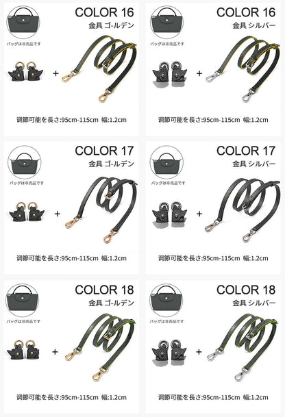 ストラップ ロンシャン ショルダーバッグ専用 ショルダーベルト ロンシャンミニバッグ用 Langchamp mini bag ショルダーバッグ 採用牛革 交換用ショルダーストラップ 片肩脇バッグ 斜め掛け クロスボディストラップ DIYストラップ 幅1.2cm