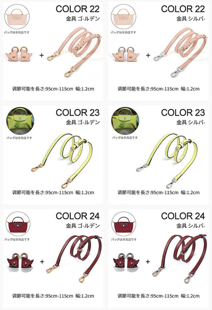 ストラップ ロンシャン ミニ ショルダーバッグ専用 ショルダーベルト ロンシャンミニバッグ用 Langchamp mini bag ショルダーバッグ 採用牛革 交換用ショルダーストラップ クロスボディストラップ DIYストラップ 斜め掛け 幅1.2cm