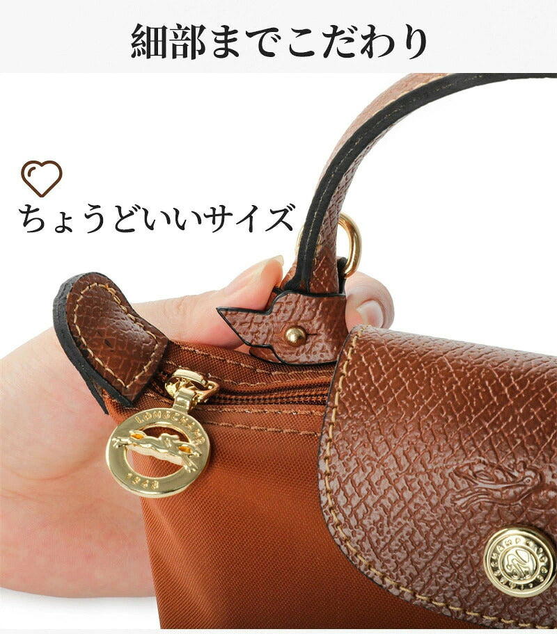 ストラップ ロンシャン ショルダーバッグ専用 ショルダーベルト ロンシャンミニバッグ用 Langchamp mini bag ショルダーバッグ 採用牛革 交換用ショルダーストラップ 片肩脇バッグ 斜め掛け クロスボディストラップ DIYストラップ 幅1.2cm