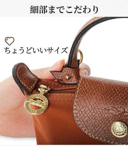 ストラップ ロンシャン ミニ ショルダーバッグ専用 ショルダーベルト ロンシャンミニバッグ用 Langchamp mini bag ショルダーバッグ 採用牛革 交換用ショルダーストラップ クロスボディストラップ DIYストラップ 斜め掛け 幅1.2cm