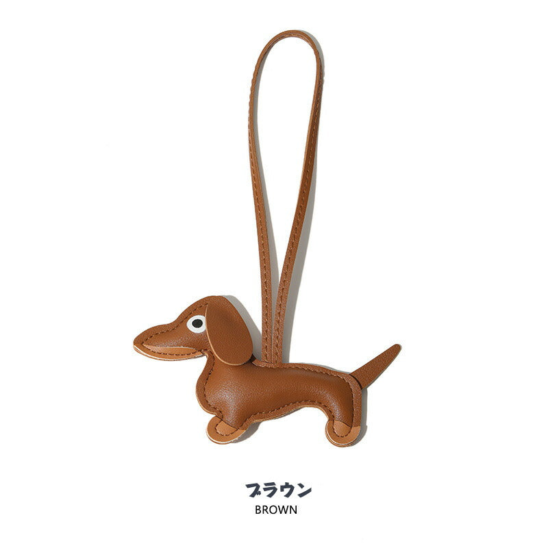 バッグチャーム ダックスフンド 犬 バッグ チャーム レザー 皮 バッグチャーム キーホルダー バックチャーム 小物 おしゃれ かわいい 可愛い 大人可愛い レbag-pj-003-1