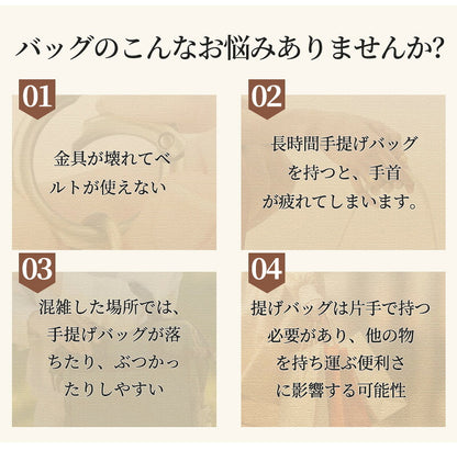 ストラップ ロンシャン ショルダーバッグ専用 ロンシャン ストラップ 後付け ンシャン スモール バッグ専用 クロスボディ調節可能ショルダーストラップ ストラップ ハンドルバッグ専用 ハンドバッグ 95-124cm