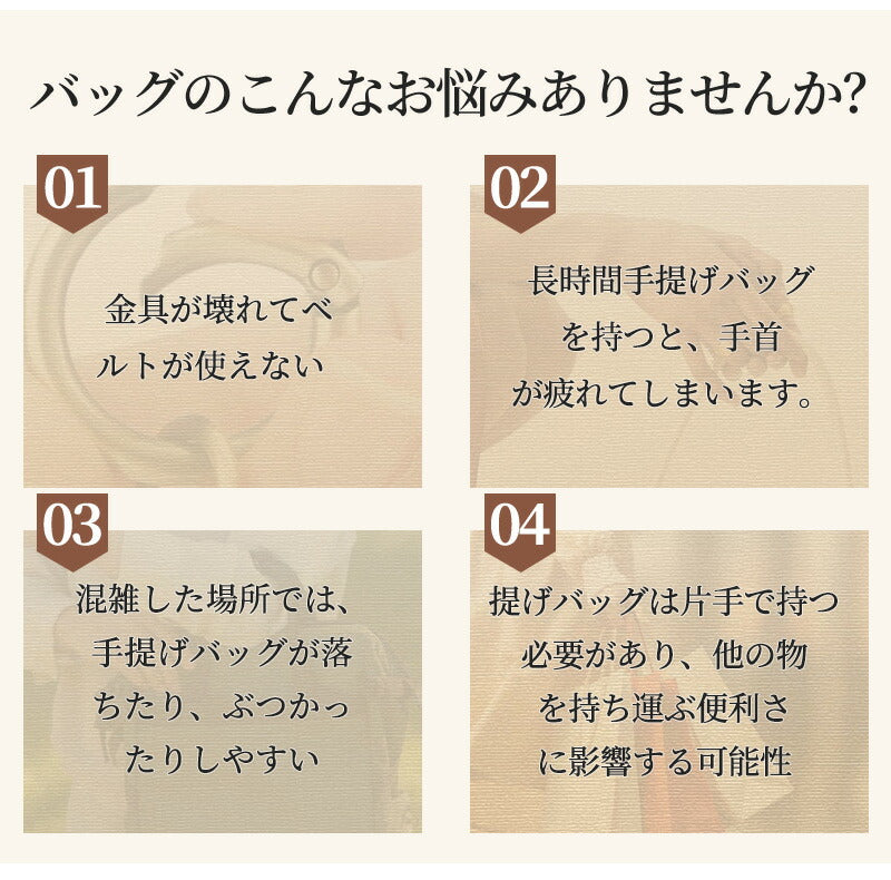 ストラップ ロンシャン ショルダーバッグ専用 ロンシャン ストラップ 後付け ンシャン スモール バッグ専用 クロスボディ調節可能ショルダーストラップ ストラッbag-pj-1005