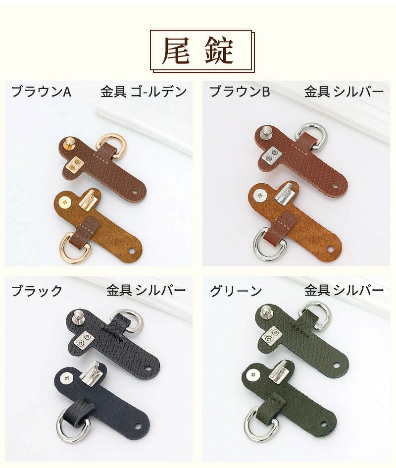 ストラップ ロンシャン ショルダーバッグ専用  ロンシャン ストラップ mini/S専用留め具ロンシャン スモール バッグ専用 クロスボディ調節可能ショルダーストラップ ハンドバッグ専用 幅2.5cm トップハンドルバッグ専用 ストラップ