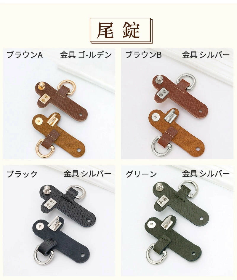 ストラップ ロンシャン ショルダーバッグ専用  ロンシャン ストラップ mini/S専用留め具ロンシャン スモール バッグ専用 クロスボディ調節可能ショルダーストラップ ハンドバッグ専用 幅2.5cm トップハンドルバッグ専用 ストラップ
