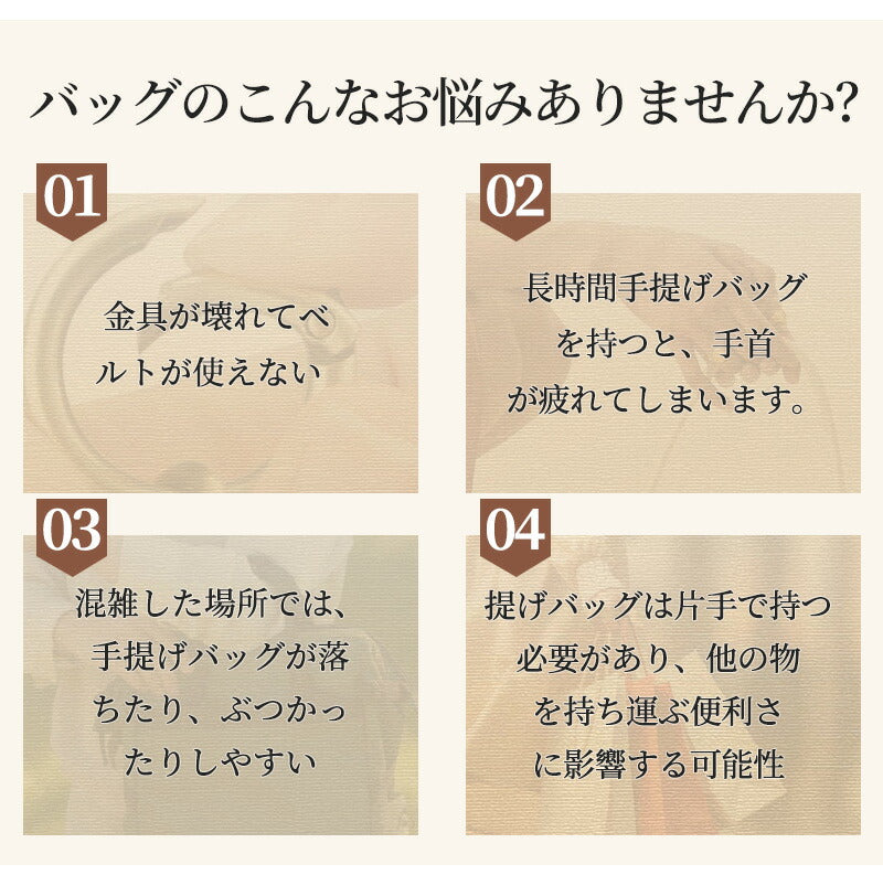 【最大40%OFF★15日まで】ストラップ ロンシャン ショルダーバッグ専用 ロンシャン ストラップ 後付け mini/S専用留め具ロンシャン スモール バッグbag-pj-1004