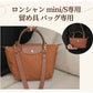 ストラップ ロンシャン ショルダーバッグ専用  ロンシャン ストラップ mini/S専用留め具ロンシャン スモール バッグ専用 クロスボディ調節可能ショルダースbag-pj-004-hd