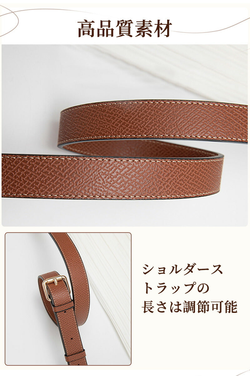 【最大40%OFF★15日まで】ストラップ ロンシャン ショルダーバッグ専用 ロンシャン ストラップ 後付け mini/S専用留め具ロンシャン スモール バッグbag-pj-1004
