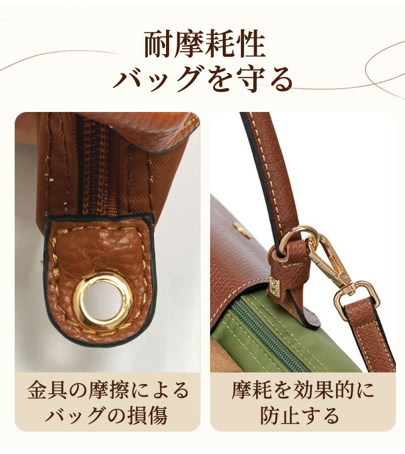 【最大40%OFF★15日まで】ストラップ ロンシャン ショルダーバッグ専用 ロンシャン ストラップ 後付け mini/S専用留め具ロンシャン スモール バッグbag-pj-1004