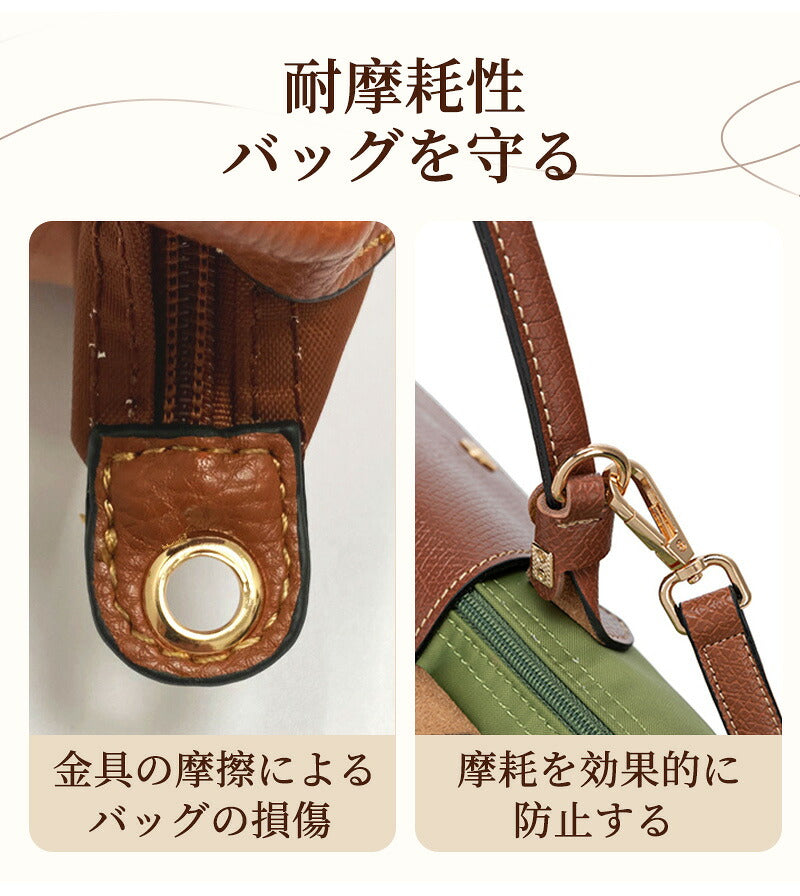 ストラップ ロンシャン ショルダーバッグ専用 ロンシャン ストラップ 後付け mini/S専用留め具ロンシャン スモール バッグ専用 クロスボディ調節可能ショルダーストラップ ストラップ ハンドルバッグ専用 ハンドバッグ 86-103cm