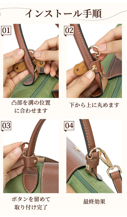 ストラップ ロンシャン ショルダーバッグ専用  ロンシャン ストラップ mini/S専用留め具ロンシャン スモール バッグ専用 クロスボディ調節可能ショルダーストラップ ハンドバッグ専用 幅2.5cm トップハンドルバッグ専用 ストラップ
