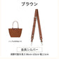 ストラップ ロンシャン ショルダーバッグ専用  ロンシャン ストラップ mini/S専用留め具ロンシャン スモール バッグ専用 クロスボディ調節可能ショルダースbag-pj-005