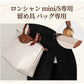 ストラップ ロンシャン ショルダーバッグ専用  ロンシャン ストラップ mini/S専用留め具ロンシャン スモール バッグ専用 クロスボディ調節可能ショルダースbag-pj-005