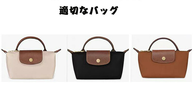 【クーポン利用で3582円★21日終了】持ち手 ロンシャン バッグパーツ持ち手 ロンシャン バッグ持ち手 持手 合皮持ち手 バッグアクセサリー ロンシャンミニバbag-pj-006