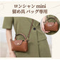ストラップ ロンシャン ショルダーバッグ専用  ロンシャン ストラップ mini/S専用留め具ロンシャン スモール バッグ専用 ストラップ クロスボディ調節可能ショルダーストラップ ハンドバッグ専用 トップハンドルバッグ専用 幅0.9cm
