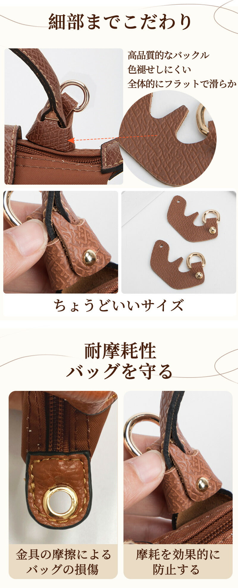 【クーポン利用で1782円★21日終了】ストラップ ロンシャン ショルダーバッグ専用  ロンシャン ストラップ mini/S専用留め具ロンシャン スモール バッbag-pj-007