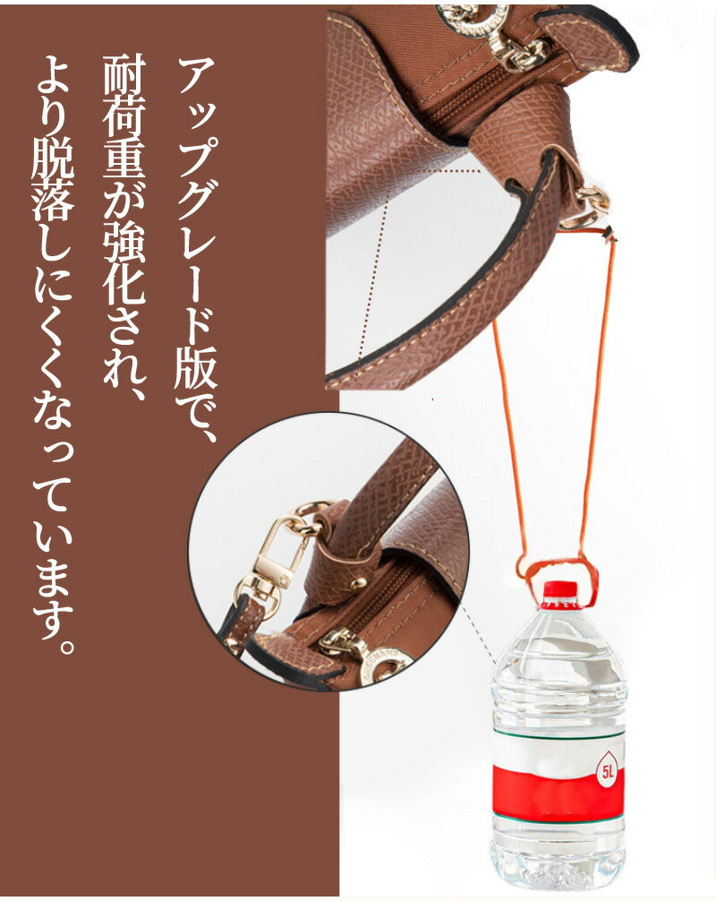 ストラップ ロンシャン ショルダーバッグ専用  ロンシャン ストラップ mini/S専用留め具ロンシャン スモール バッグ専用 ストラップ クロスボディ調節可能ショルダーストラップ ハンドバッグ専用 トップハンドルバッグ専用 幅0.9cm