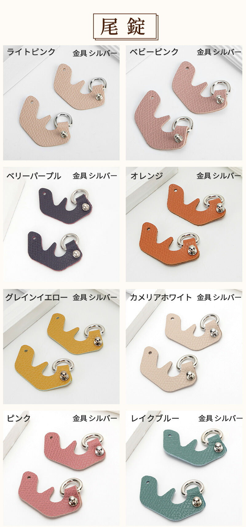 【クーポン利用で1782円★21日終了】ストラップ ロンシャン ショルダーバッグ専用  ロンシャン ストラップ mini/S専用留め具ロンシャン スモール バッbag-pj-007