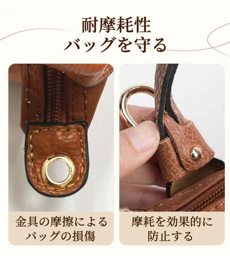 ストラップ ロンシャン ショルダーバッグ専用  ロンシャン ストラップ mini/S専用留め具ロンシャン スモール バッグ専用 ストラップ クロスボディ調節可能ショルダーストラップ ハンドバッグ専用 トップハンドルバッグ専用 幅0.9cm