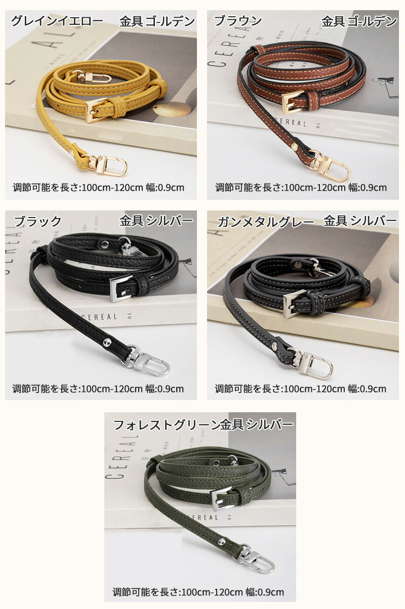 【クーポン利用で1782円★21日終了】ストラップ ロンシャン ショルダーバッグ専用  ロンシャン ストラップ mini/S専用留め具ロンシャン スモール バッbag-pj-007
