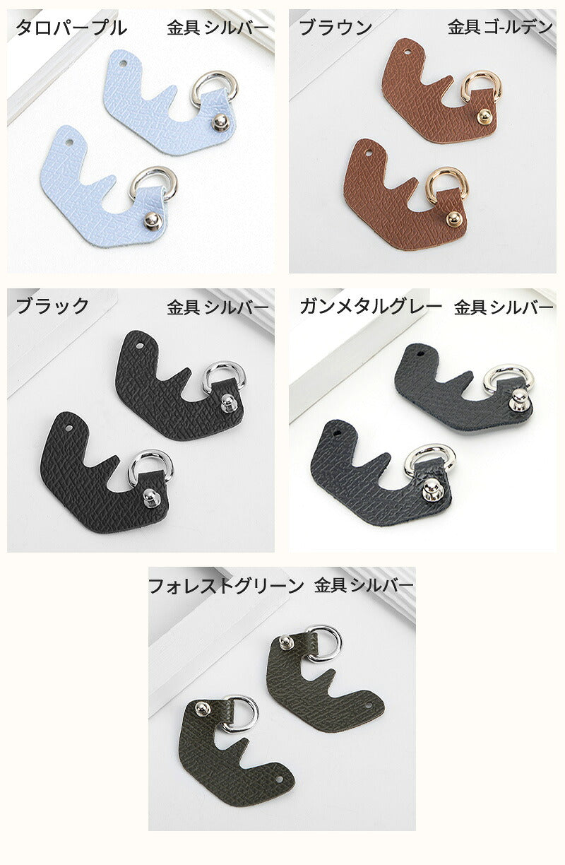 ストラップ ロンシャン ショルダーバッグ専用  ロンシャン ストラップ mini/S専用留め具ロンシャン スモール バッグ専用 ストラップ クロスボディ調節可能ショルダーストラップ ハンドバッグ専用 トップハンドルバッグ専用 幅0.9cm