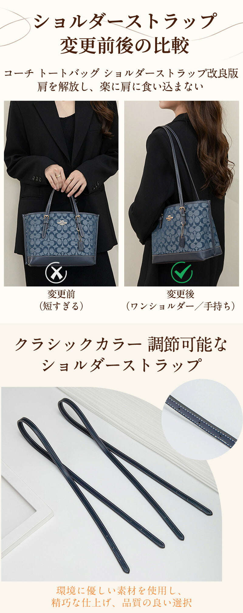 【クーポン利用で1782円★21日終了】ショルダーストラップ モリー25 長さ: 81cm ストラップ mollie25 バッグショルダー ショルダーバッグ専用bag-pj-008