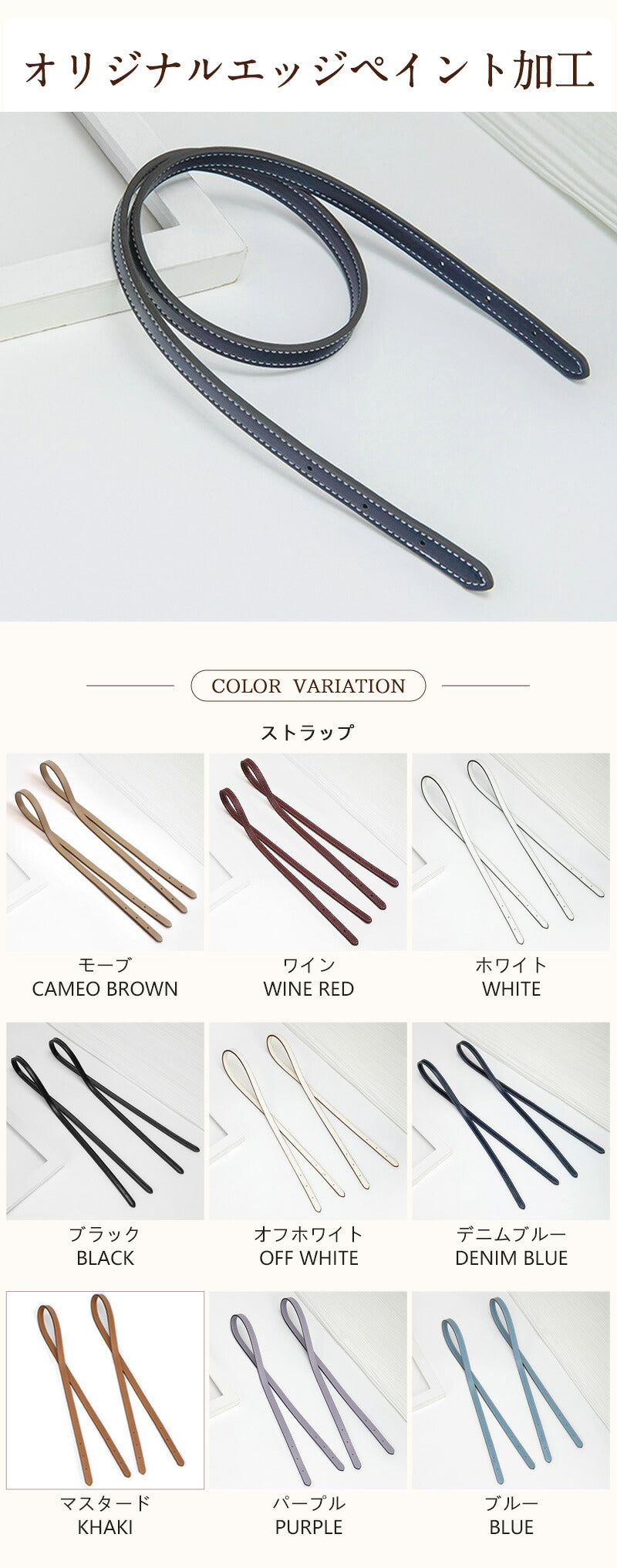 【クーポン利用で1782円★21日終了】ショルダーストラップ モリー25 長さ: 81cm ストラップ mollie25 バッグショルダー ショルダーバッグ専用bag-pj-008
