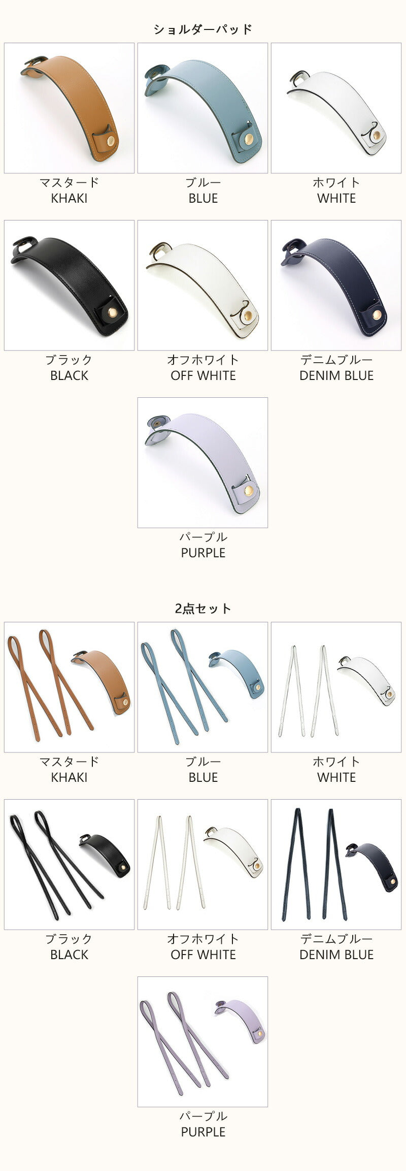【クーポン利用で1782円★21日終了】ショルダーストラップ モリー25 長さ: 81cm ストラップ mollie25 バッグショルダー ショルダーバッグ専用bag-pj-008