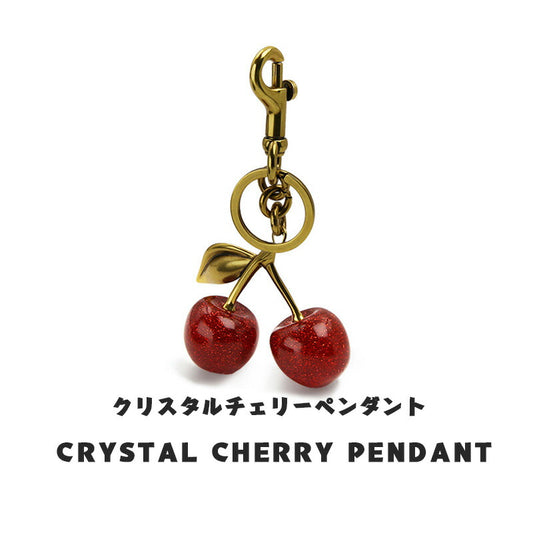 バッグチャーム クリスタルチェリーペンダント バッグ チャーム バッグチャーム キーホルダー バックチャーム 小物 おしゃれ かわいい 可愛い 大人可愛い レデbag-pj-010
