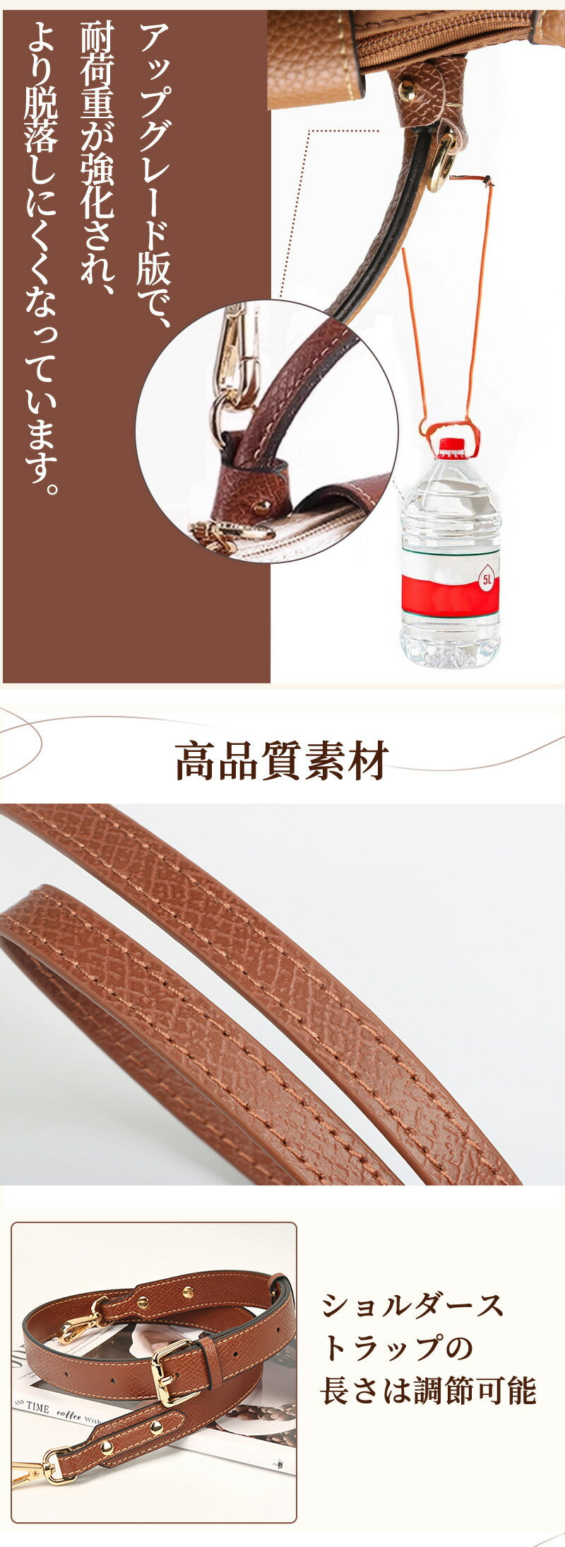 【クーポン利用で3582円★21日終了】ストラップ ロンシャン ショルダーバッグ専用 ショルダーベルト ロンシャンミニバッグ用 Langchamp mini bbag-pj-011