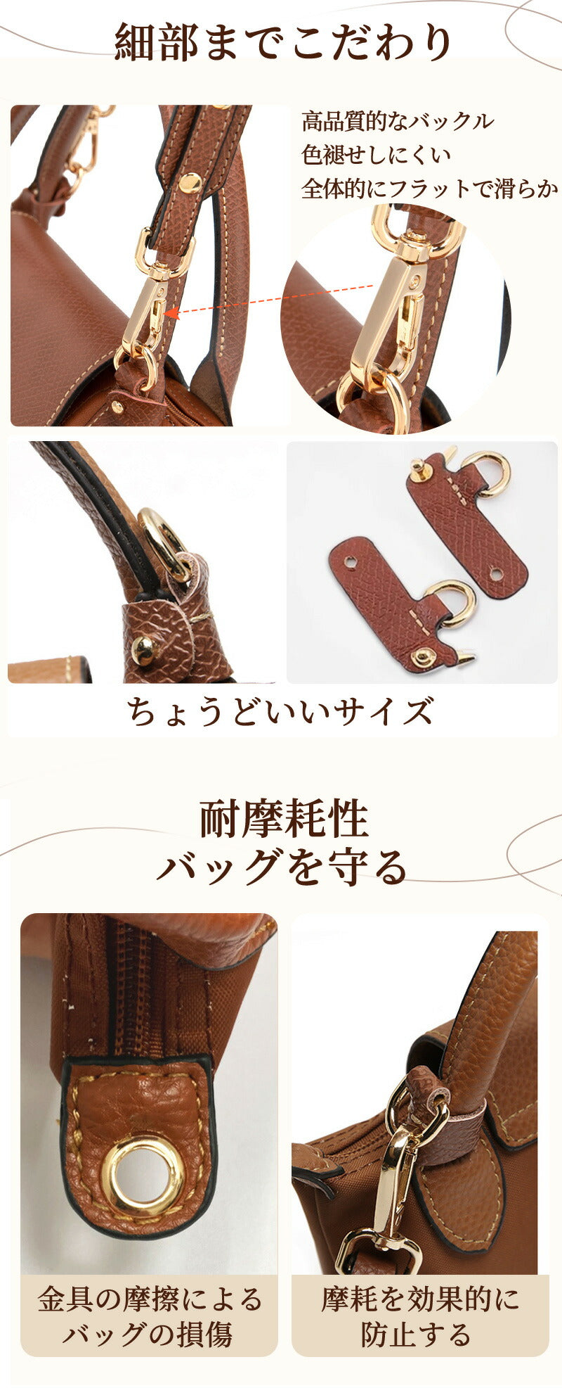 【クーポン利用で3582円★21日終了】ストラップ ロンシャン ショルダーバッグ専用 ショルダーベルト ロンシャンミニバッグ用 Langchamp mini bbag-pj-011