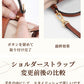 【クーポン利用で3582円★21日終了】ストラップ ロンシャン ショルダーバッグ専用 ショルダーベルト ロンシャンミニバッグ用 Langchamp mini bbag-pj-011