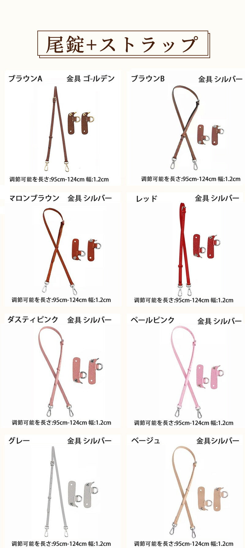 【クーポン利用で3582円★21日終了】ストラップ ロンシャン ショルダーバッグ専用 ショルダーベルト ロンシャンミニバッグ用 Langchamp mini bbag-pj-011