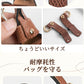 【クーポン利用で3582円★21日終了】ストラップ ロンシャン ショルダーバッグ専用 ショルダーベルト ロンシャンミニバッグ用 Langchamp mini bbag-pj-012