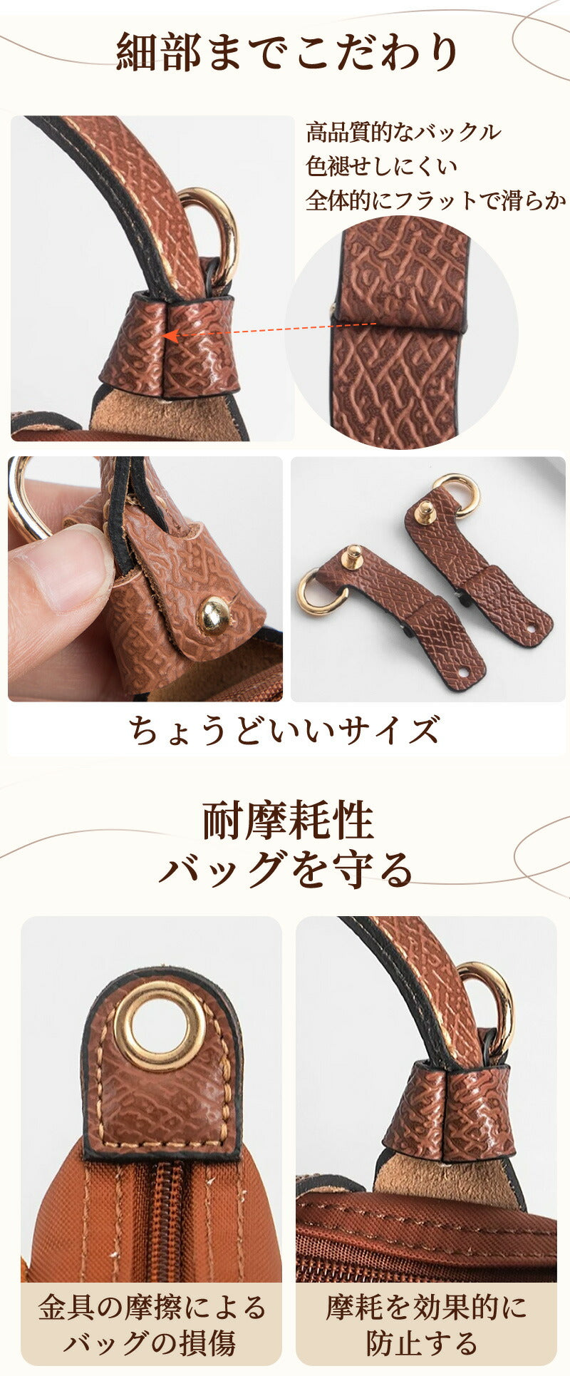 【クーポン利用で3582円★21日終了】ストラップ ロンシャン ショルダーバッグ専用 ショルダーベルト ロンシャンミニバッグ用 Langchamp mini bbag-pj-012