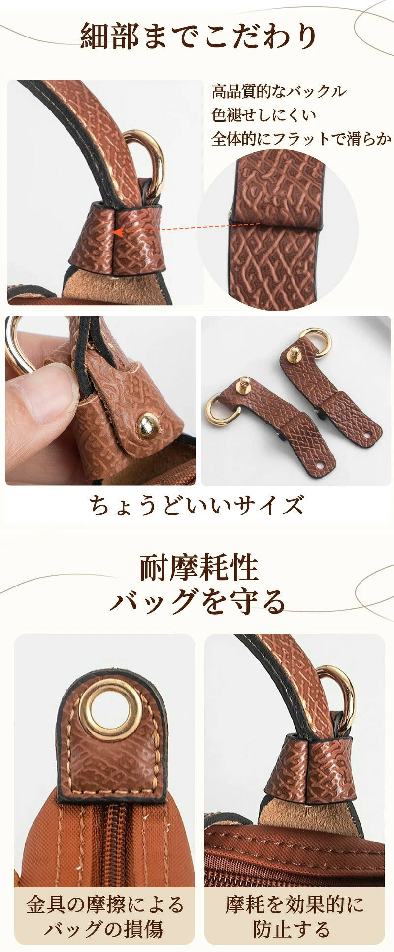 ストラップ ロンシャン ショルダーバッグ専用 ショルダーベルト ロンシャンミニバッグ用 Langchamp mini bag ショルダーバッグ 採用牛革 交換用ショルダーストラップ 斜め掛け DIYストラップ 片肩脇バッグ  幅1.2cm クロスボディストラップ