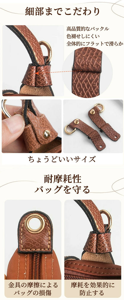 ストラップ ロンシャン ショルダーバッグ専用 ショルダーベルト ロンシャンミニバッグ用 Langchamp mini bag ショルダーバッグ 採用牛革 交換用ショルダーストラップ 斜め掛け DIYストラップ 片肩脇バッグ  幅1.2cm クロスボディストラップ