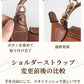 【クーポン利用で3582円★21日終了】ストラップ ロンシャン ショルダーバッグ専用 ショルダーベルト ロンシャンミニバッグ用 Langchamp mini bbag-pj-012
