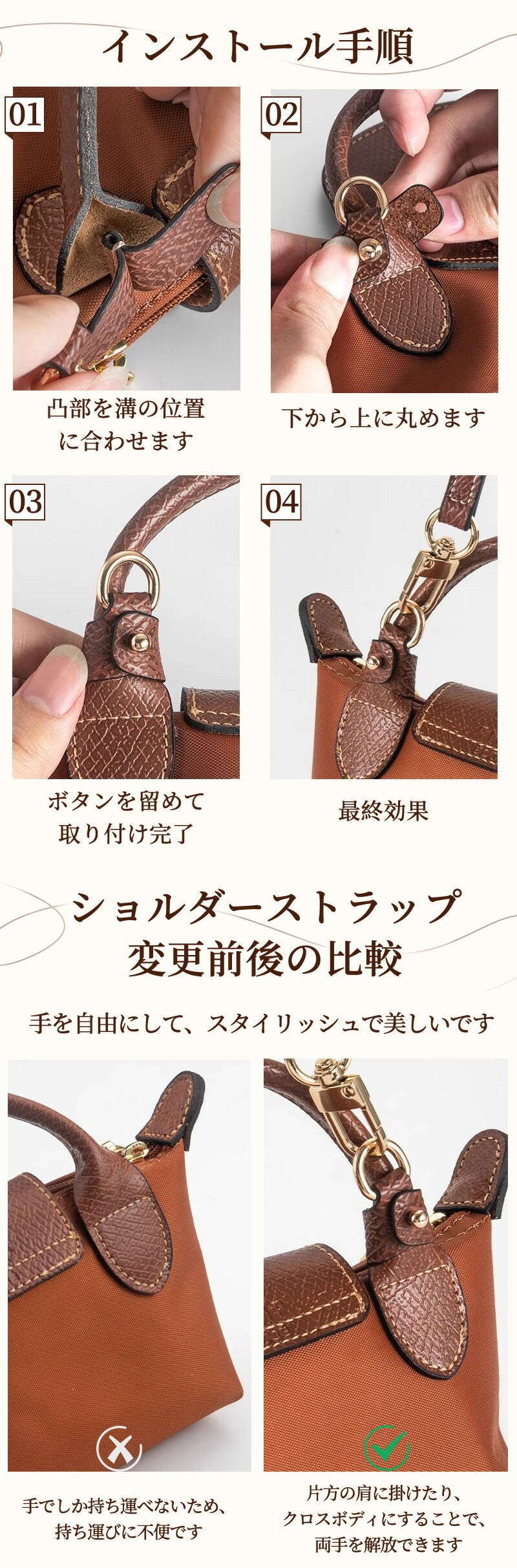 【クーポン利用で3582円★21日終了】ストラップ ロンシャン ショルダーバッグ専用 ショルダーベルト ロンシャンミニバッグ用 Langchamp mini bbag-pj-012