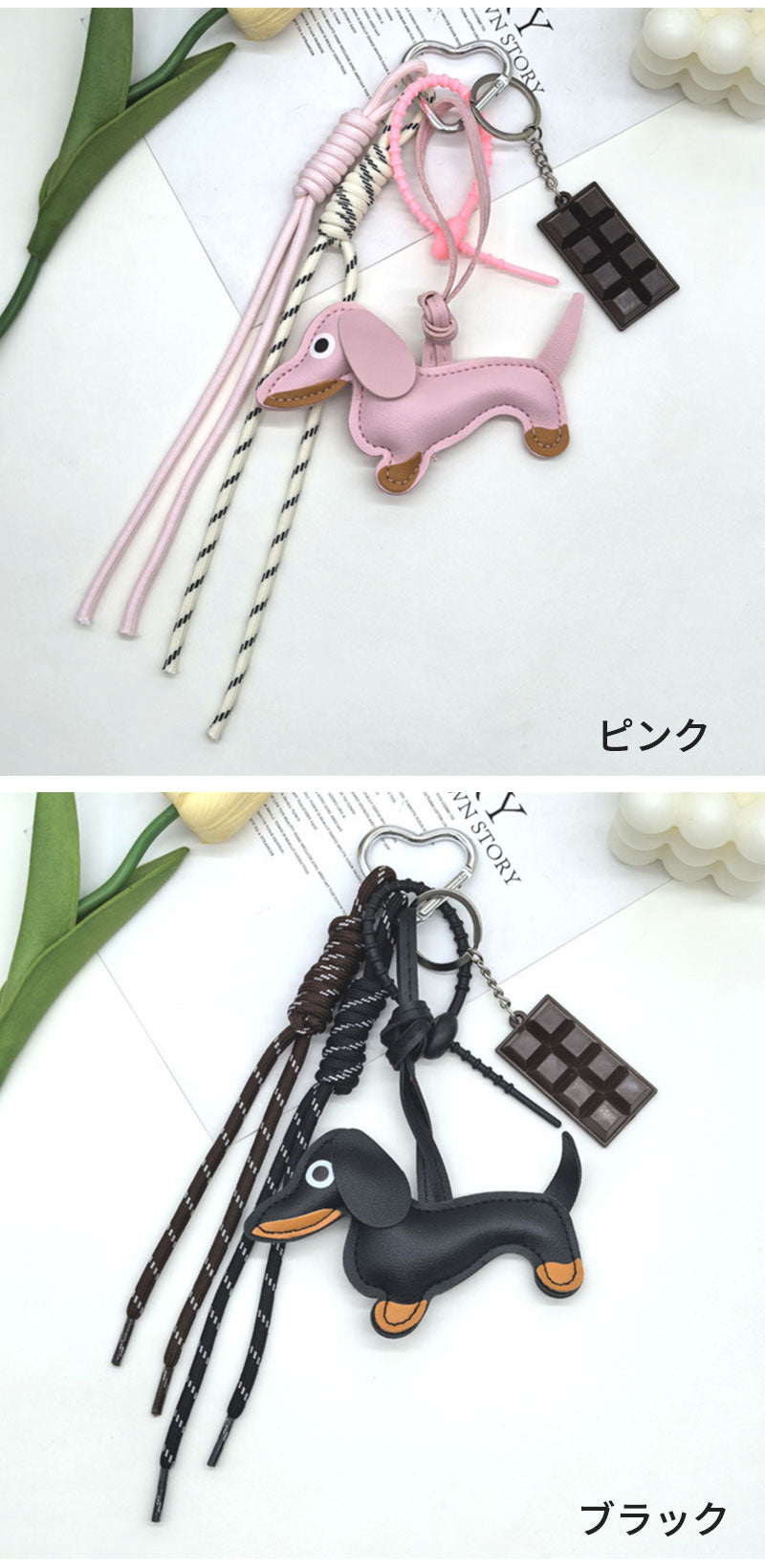 チョコ ダックス バッグチャーム パラコードチャーム カラナビコーデ ドッグモチーフチャーム チャーム 犬モチーフ バッグアクセサリー カラナビ 韓国チャーム 韓国ファッション ドッグチャーム キーリング スィーツ チョコレート