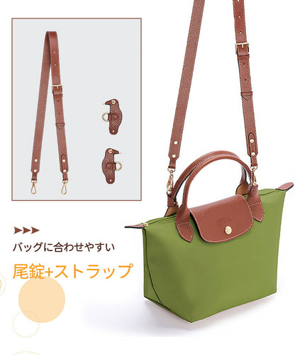 ストラップ ロンシャン ショルダーバッグ専用  ロンシャン ストラップ mini/S専用留め具ロンシャン スモール バッグ専用 クロスボディ調節可能ショルダーストラップ ストラップ トップハンドルバッグ専用 ハンドバッグ専用