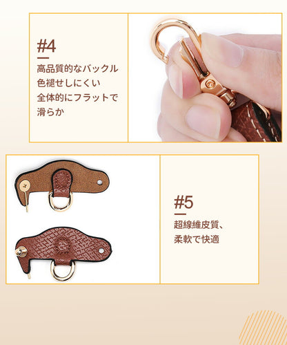 ストラップ ロンシャン ショルダーバッグ専用  ロンシャン ストラップ mini/S専用留め具ロンシャン スモール バッグ専用 クロスボディ調節可能ショルダーストラップ ストラップ トップハンドルバッグ専用 ハンドバッグ専用