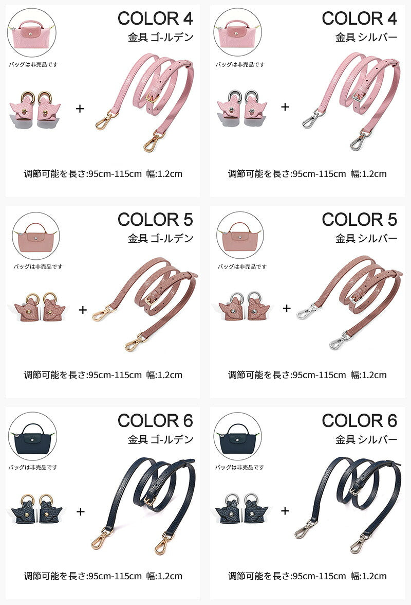 ストラップ ロンシャン ショルダーバッグ専用 ショルダーベルト ロンシャンミニバッグ用 Langchamp mini bag ショルダーバッグ 採用牛革 交換用ショルダーストラップ クロスボディストラップ DIYストラップ 片肩脇バッグ 斜め掛け 幅1.2cm