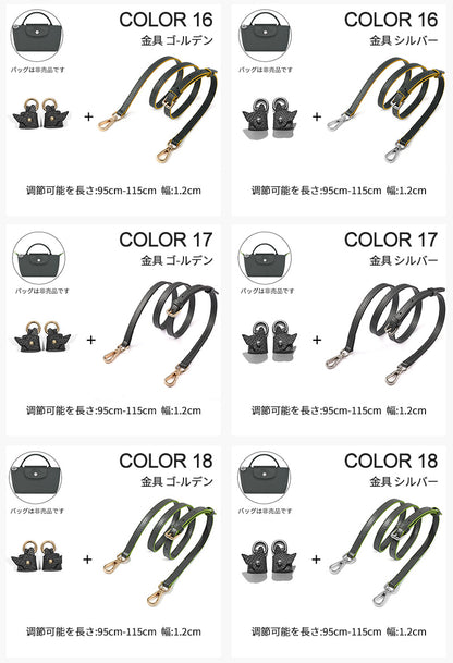 ストラップ ロンシャン ショルダーバッグ専用 ショルダーベルト ロンシャンミニバッグ用 Langchamp mini bag ショルダーバッグ 採用牛革 交換用ショルダーストラップ クロスボディストラップ DIYストラップ 片肩脇バッグ 斜め掛け 幅1.2cm