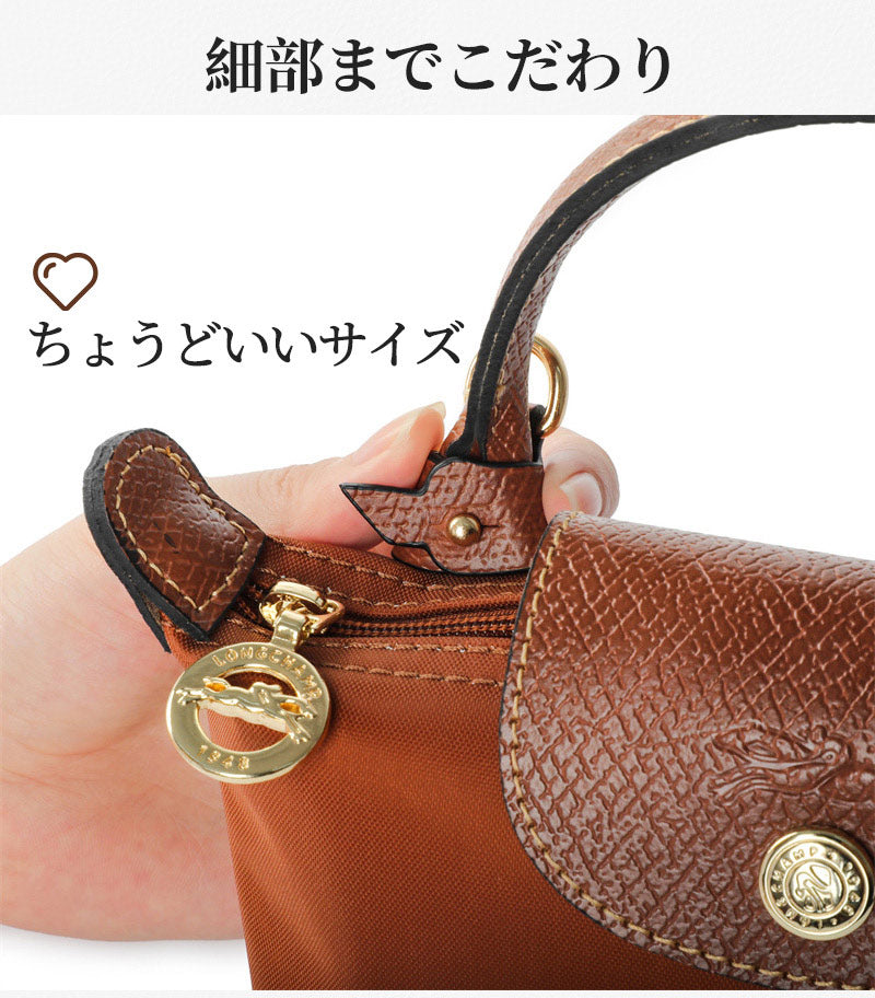 ストラップ ロンシャン ショルダーバッグ専用 ショルダーベルト ロンシャンミニバッグ用 Langchamp mini bag ショルダーバッグ 採用牛革 交換用ショルダーストラップ クロスボディストラップ DIYストラップ 片肩脇バッグ 斜め掛け 幅1.2cm