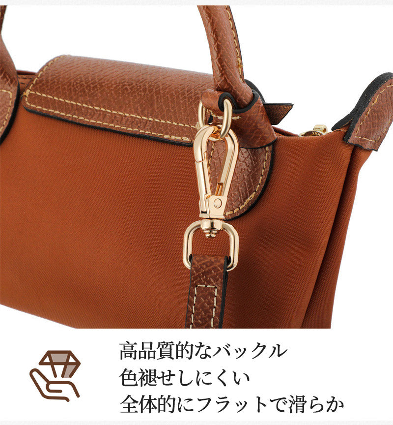 ストラップ ロンシャン ショルダーバッグ専用 ショルダーベルト ロンシャンミニバッグ用 Langchamp mini bag ショルダーバッグ 採用牛革 交換用ショルダーストラップ クロスボディストラップ DIYストラップ 片肩脇バッグ 斜め掛け 幅1.2cm