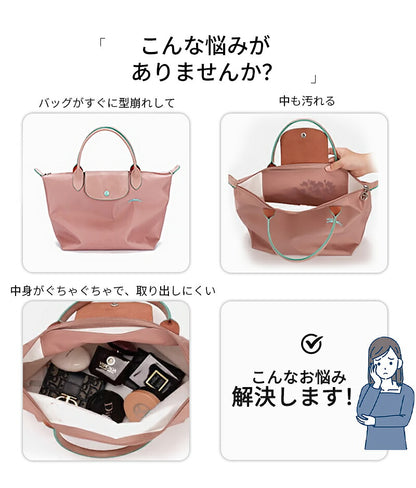 【特別価格1280円※get】バッグインバッグ ロンシャン バックインバック 大容量 収納力抜群 整理 ポケット付き バッグ 軽量 自立 形崩れ防止 ファスナー 収納 洗える インナーバッグ 軽い 仕切り a4 トート 水筒 ショルダー 仕切り付き 大きめ トートバッグ 大