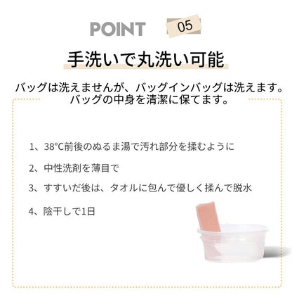 【特別価格1280円※get】バッグインバッグ ロンシャン バックインバック 大容量 収納力抜群 整理 ポケット付き バッグ 軽量 自立 形崩れ防止 ファスナー 収納 洗える インナーバッグ 軽い 仕切り a4 トート 水筒 ショルダー 仕切り付き 大きめ トートバッグ 大